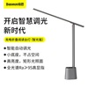 Times thinking Wisdom eye series charge fold Reading lamps Zhiguang Edition)Bedside desk bedroom study Eye protection lamp