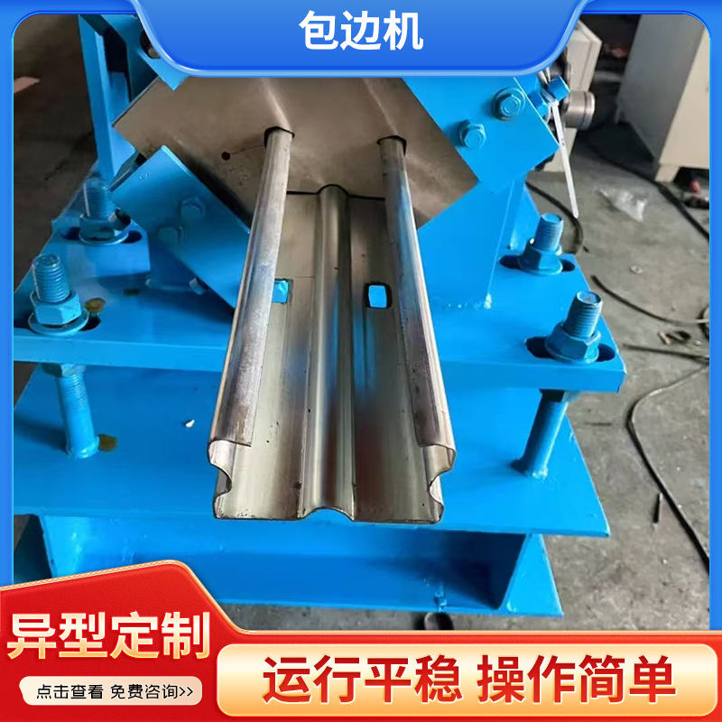 供应角铁成型机  异型成型生产设备  角铁设备  角铁加工机 冷弯