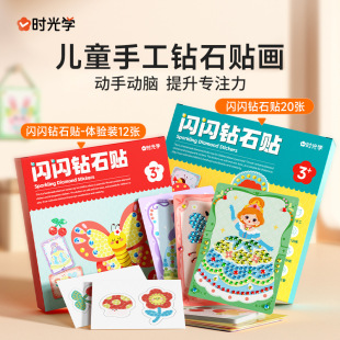 �r��W��ͯ�W�W�ʯ�N�ֹ�diy��ͯ�ֹ��ʯ�N�����ք��X��߿��N