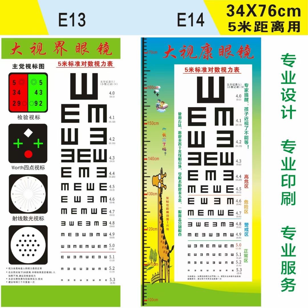 12.10镜盒IMG_2268(20211222-08133