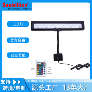 Customized Fish Tank Small Clip Light Mini Led Plug Colorful Color Changing Lighting Aquarium Aquatic Plant Lamp Fill Light Remote Control Clip Light