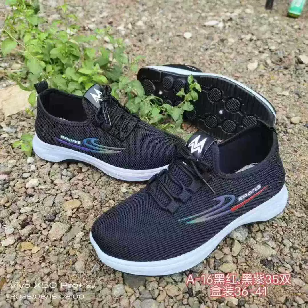 Осенне-зимние Новые мужские и женские спортивные досуговые женские одиночные мужские туфли старые Пекинские тканевые туфли производители прогулочной обуви поставляют