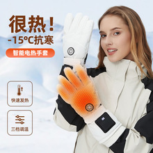 跨境新款智能发热手套冬季电加热手套户外电热手套滑雪发热手套