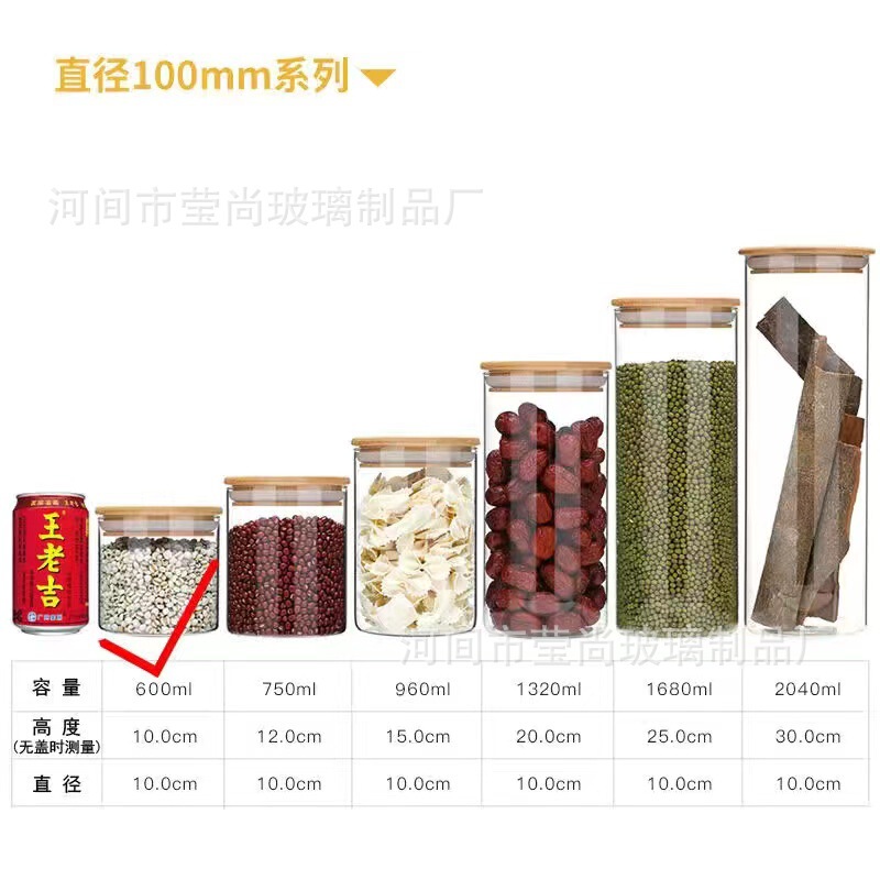 竹の木の蓋のガラスの貯蔵タンクの密封缶を供給して瓶の調味料の缶のお茶の缶の乾燥した果物の缶のガラス瓶を収納します。|undefined