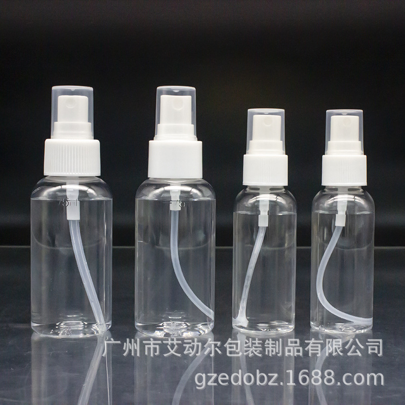 旅行分装瓶   15ml喷雾瓶 pet塑料瓶  现货批发