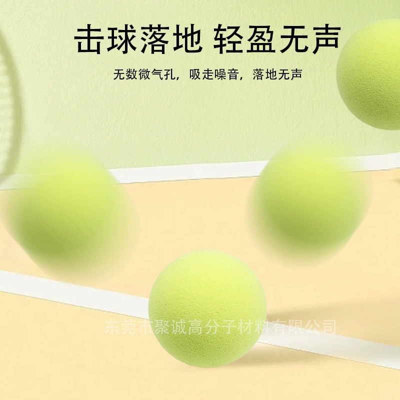Кросс-бордер spot outdoor высокоэластичный и стойкий мяч для pickleball, высококачественный PU-поролон бесшумный мяч для pickleball