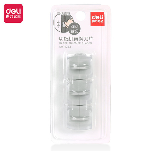 Deli 14252 paper cutter paper cutter paper cutter paper cutter paper cutter paper cutter spare blade head