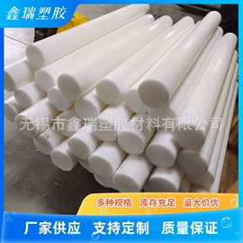HDPE;POM;其他塑料板