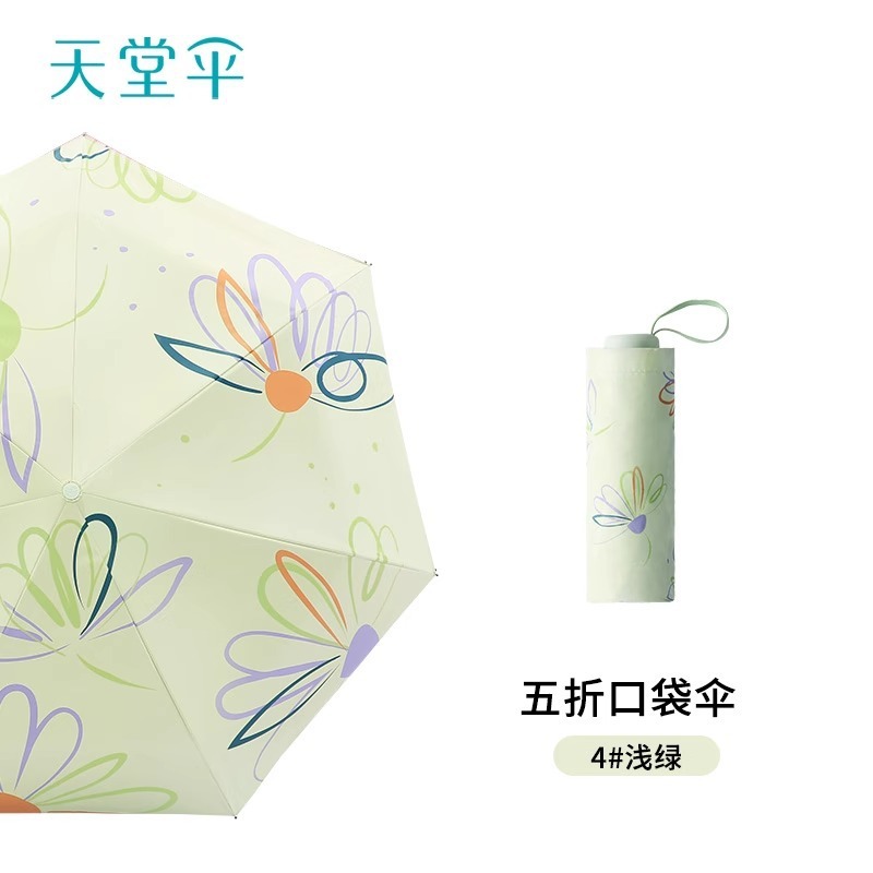 天堂伞太阳伞一帘花梦防晒防紫外线遮阳伞晴雨学生两用雨伞批发|undefined