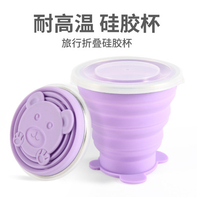 180ML超薄硅胶折叠杯旅行户外便携漱口杯可伸缩喝水杯现货厂家