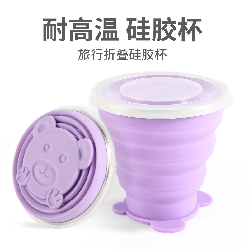 180ML超薄硅胶折叠杯旅行户外便携漱口杯可伸缩喝水杯现货厂家