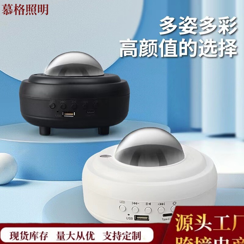 北极光星空投影灯氛围灯月亮满天星卧室情侣生日礼物直播波纹水波|undefined