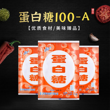 ������100-A�Ƿ�ʳ�����������ǿڸд��ǰ�ȫ�ǏS�Ұ��]