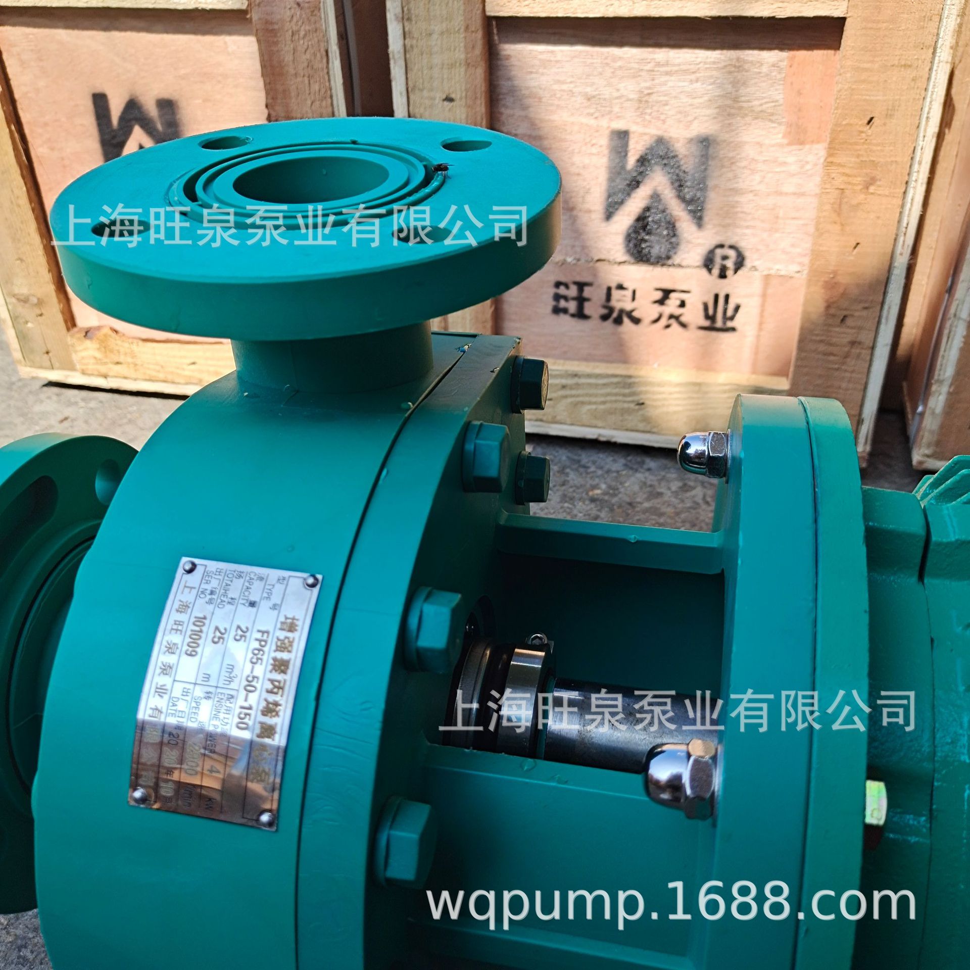 �Ϻ���ȪFP65-50-150�����������ıá���ǿ�۱�ϩ���ıá����ϱ�