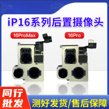 �m���O��16���ô��^16Pro 16PMԭ�bǰ��z16Plus/E��C��С�����^