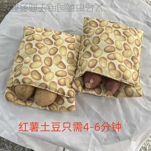 Export Microwave Oven Special Baked Sweet Potato Potato Bag Artifact Baked Sweet Potato Bag Food Grade High Temperature Resistant Export