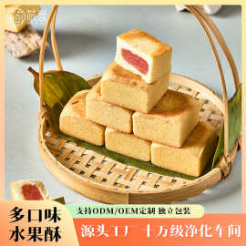 黄金水果酥饼传统茶点心零食早餐小面包办公室糕点手工独立包装