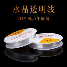 DIY���龀0.4ˮ��0.6�A������0.7�����z��朴���0.8����͸����ɫ