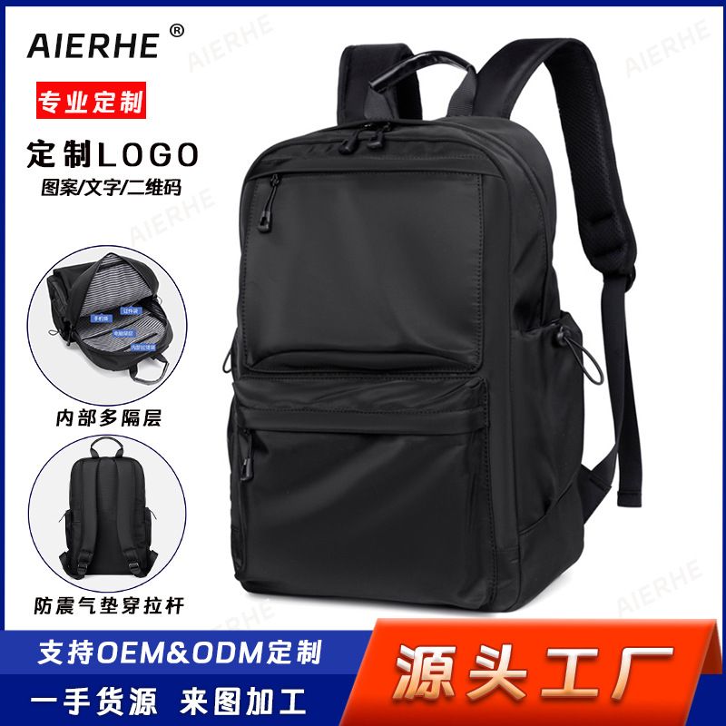 Cross-Border Solid Color Backpack Men's Business Travel Computer Backpack Large Capacity High School Student School Bag Commuting