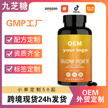 �羳���N �r����ܛ�z��Astaxanthin ���w�aˮܛ�z��150���� ����