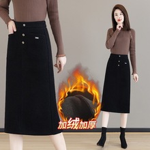 毛呢半身裙女年新款秋冬松紧高腰一步直筒中长款气质包臀裙