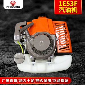 53 Benzin Mühərriki İki Zərbəli 80cc Torpaq Qazma ATV Otbiçən Mühərriki