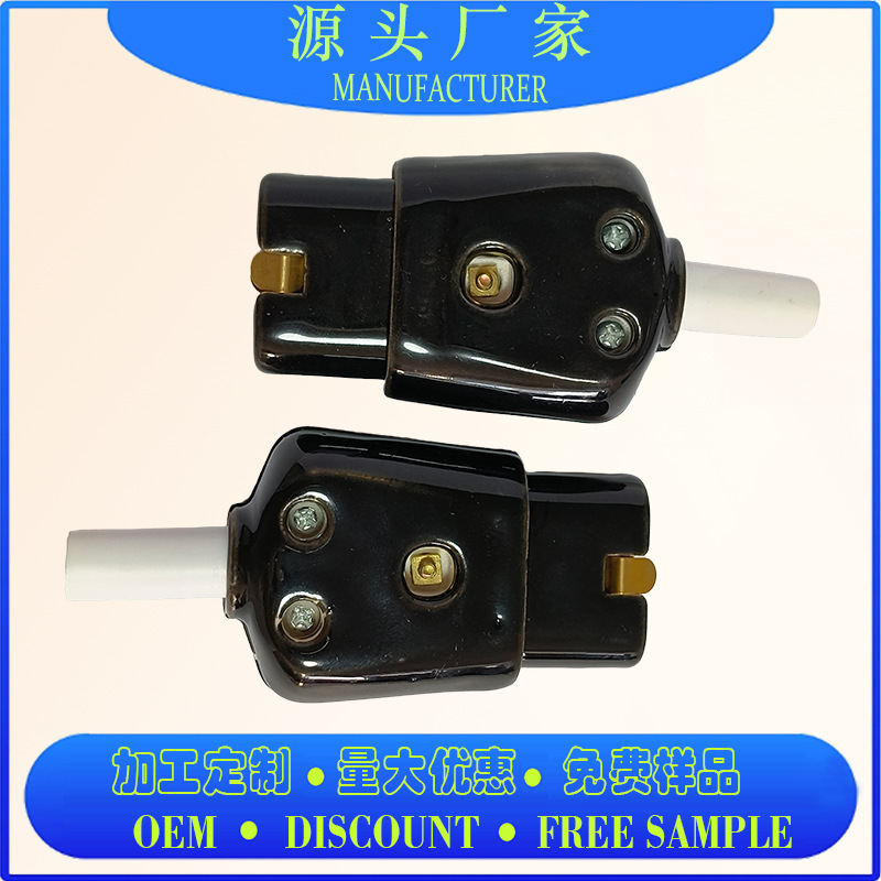 厂家直销 陶瓷耐高温插头  适用于6mm插脚