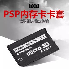 PSP�ȴ濨ӛ��������TF�DMS�ο����D����&nbsp;�R���x�����ο�����