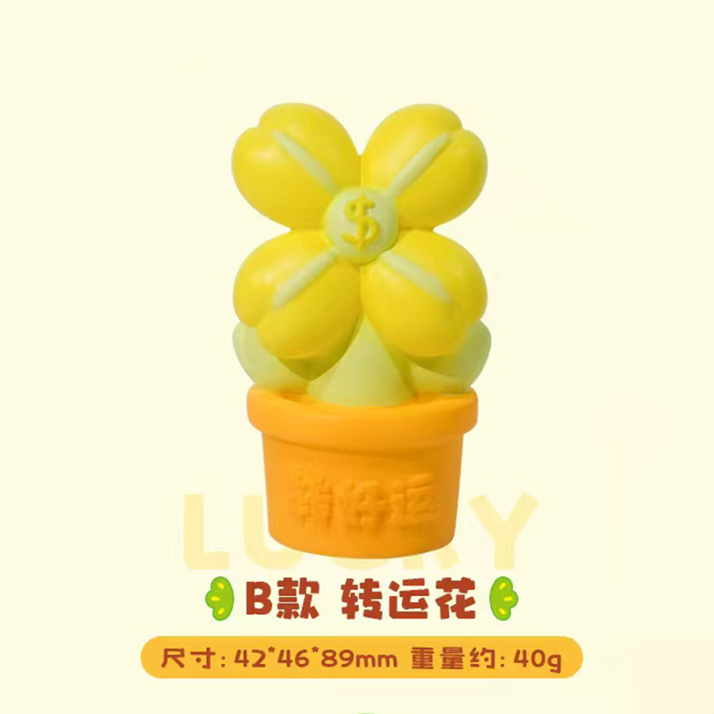 可爱创意白月星河安妮摆件网红热卖家居装饰儿童学生节日礼品直销|undefined