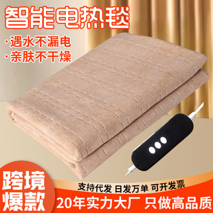 Electric Blanket Single and Double Wholesale Dual-Control Temperature-Adjustable Household Electric Blanket Cross-Border Customization New Student Dormitory Electric Mattress