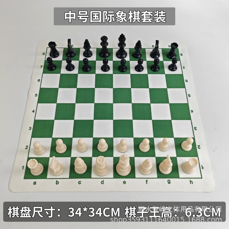 クロスボーダーチェス、チェス、PVCレザーチェス盤、屋外折りたたみ式ポータブル子供用チェス、大型サイズ卸売|undefined