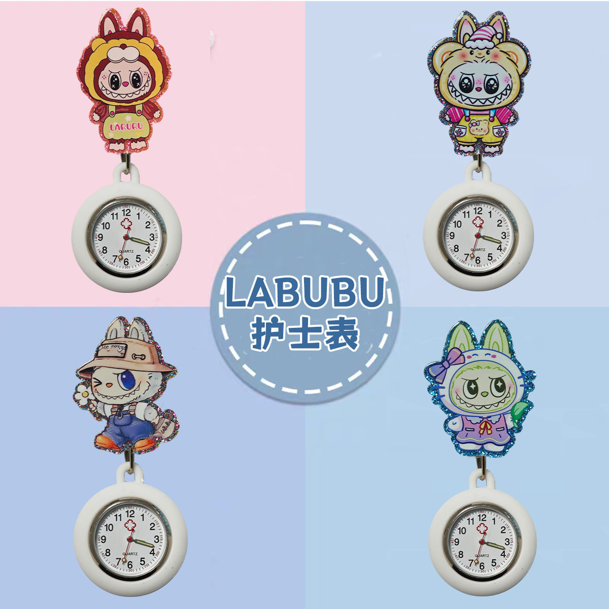 Cartoon Labubu Nurse Watch for Women, Exam Pocket Watch, Retractable Quartz Watch Wholesale