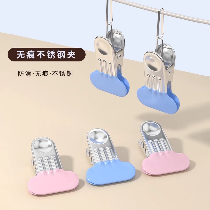 加宽扁嘴裤夹家用无痕内衣夹衣架挂裙袜收纳多功能带挂钩晾晒夹子
