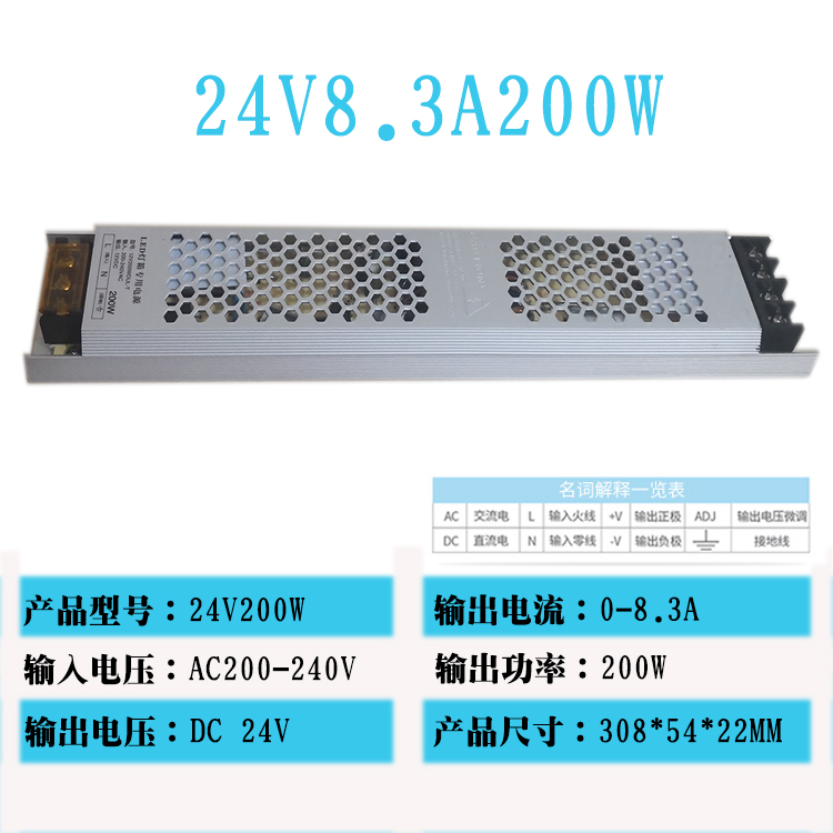 Mayorista LED conmutador de alimentación 12V fuente de alimentación ultra delgada barra de alimentación 12V24V300W400w silenciosa fuente de alimentación de caja de luz DC