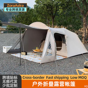 Outdoor Tent Camping Portable Overnight Camping Rainproof Automatic Folding Field Thickening Equipment Two Rooms and One Hall