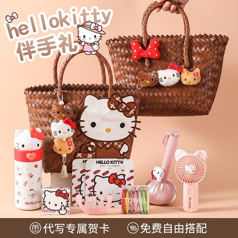 Woven basket