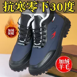 女式休闲单鞋;女式棉鞋;男式休闲单鞋