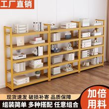 货架置物架超市多层货柜样品陈列化妆品产品架可调节展示架展示柜