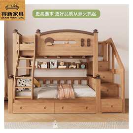 实木上下床儿童双层床上下铺床加粗小户型二层子母床鹅掌楸2026款