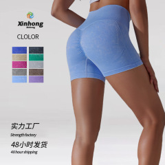 跨境歐美無縫水洗運動瑜伽高腰提臀短褲 無T線高彈跑步蜜桃臀短褲