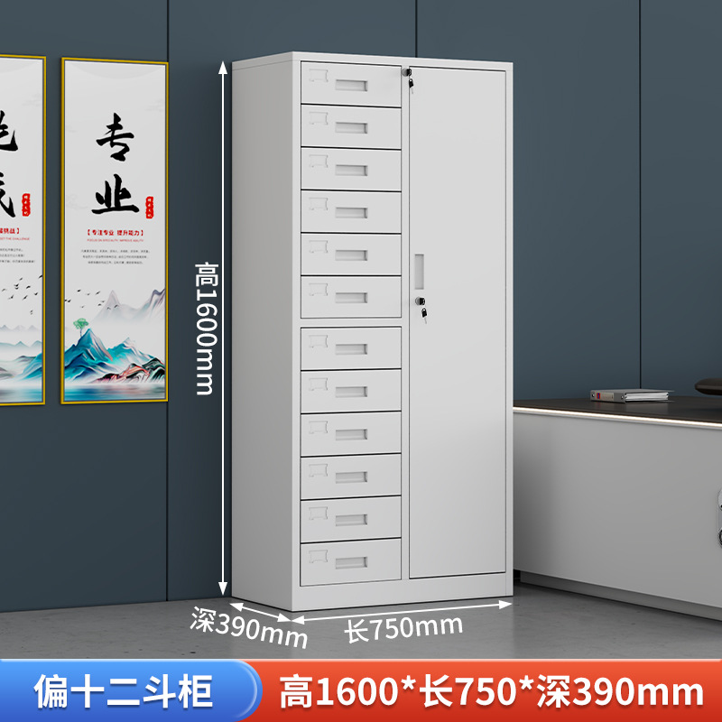 Twelve Cabinet Cabinet