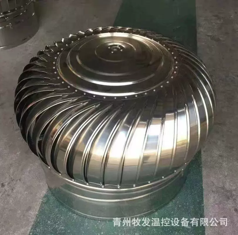 厂家供应不锈钢无动力风帽 大棚养殖厂降温通风器500型屋顶风机