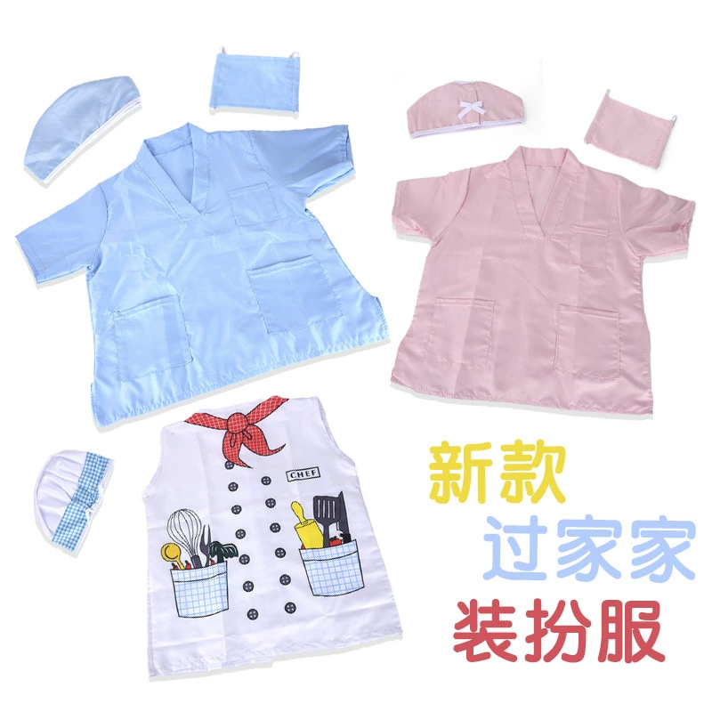 Детский игровой дом, косплей, одежда для детского сада, одежда для доктора, медсестры, повара, профессиональная одежда