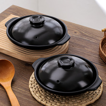 沙煲陶瓷砂锅耐高温干烧不裂浅锅炖锅商用家用燃气汤煲煲仔饭干锅