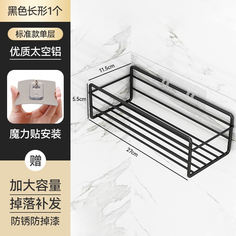 Estante triangular para baño Estante de almacenamiento de hierro forjado para cocina sin perforación para baño Cesta de almacenamiento Estante montado en la pared para baño image 7