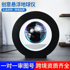 Circular magnetic levitation globe, 3-inch globe, one piece drop shipping, customizable with LOGO, cross-border exclusive sales, factory direct sale