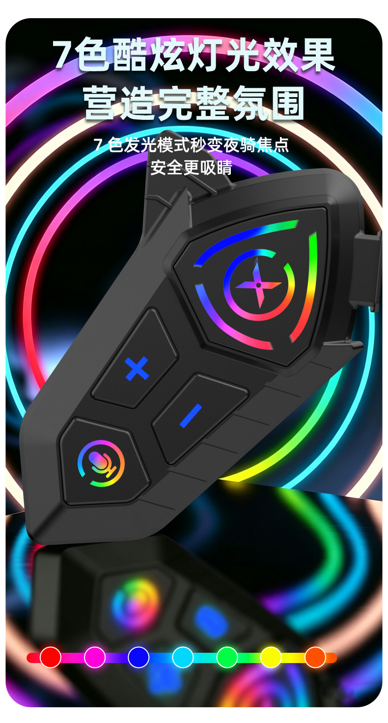 Intercom Helmet Bluetooth Headset Solution, Direct Sales from the Manufacturer, Dual-Person Intercom, Waterproof, Noise-Cancelling Motorcycle Bluetooth Headset