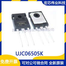 UJC06505K TO-247 ����̼���������MOS�� 650V 36.5A ȫ��ԭװ