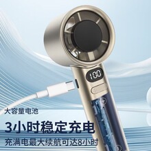 手持小風扇無葉渦輪usb充電數顯輕音桌面電扇商務禮品定 制logo