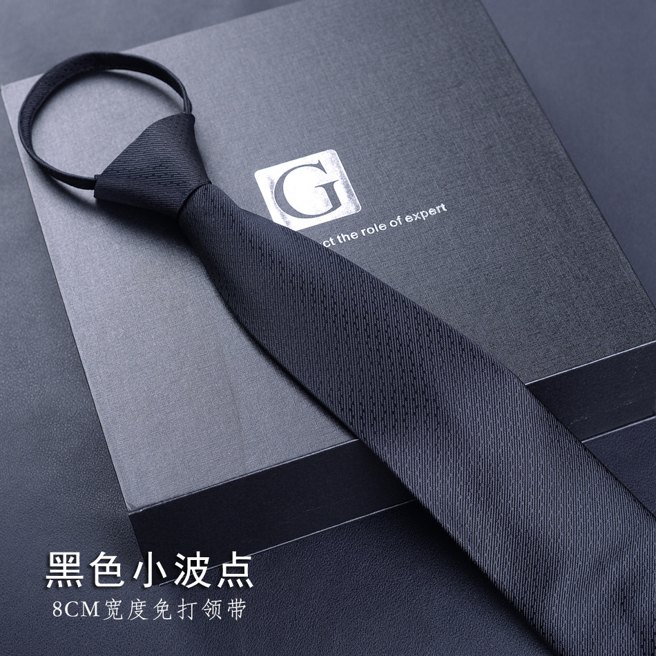 블랙 웨이브 도트 (8CM 지퍼 스타일)